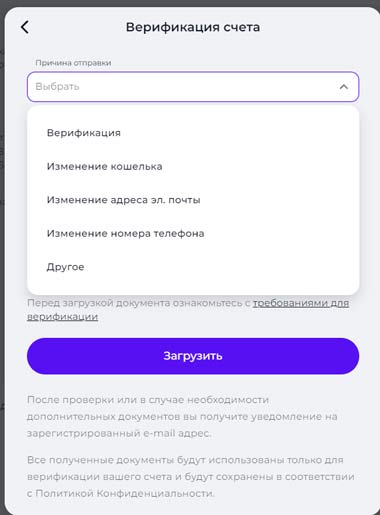 Идентификация аккаунта